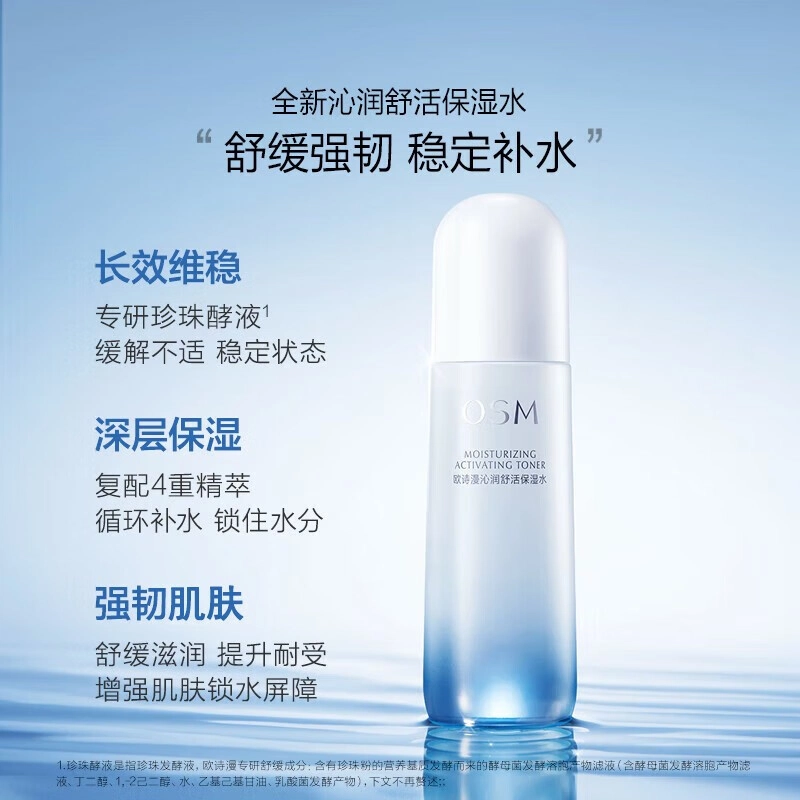 120ml