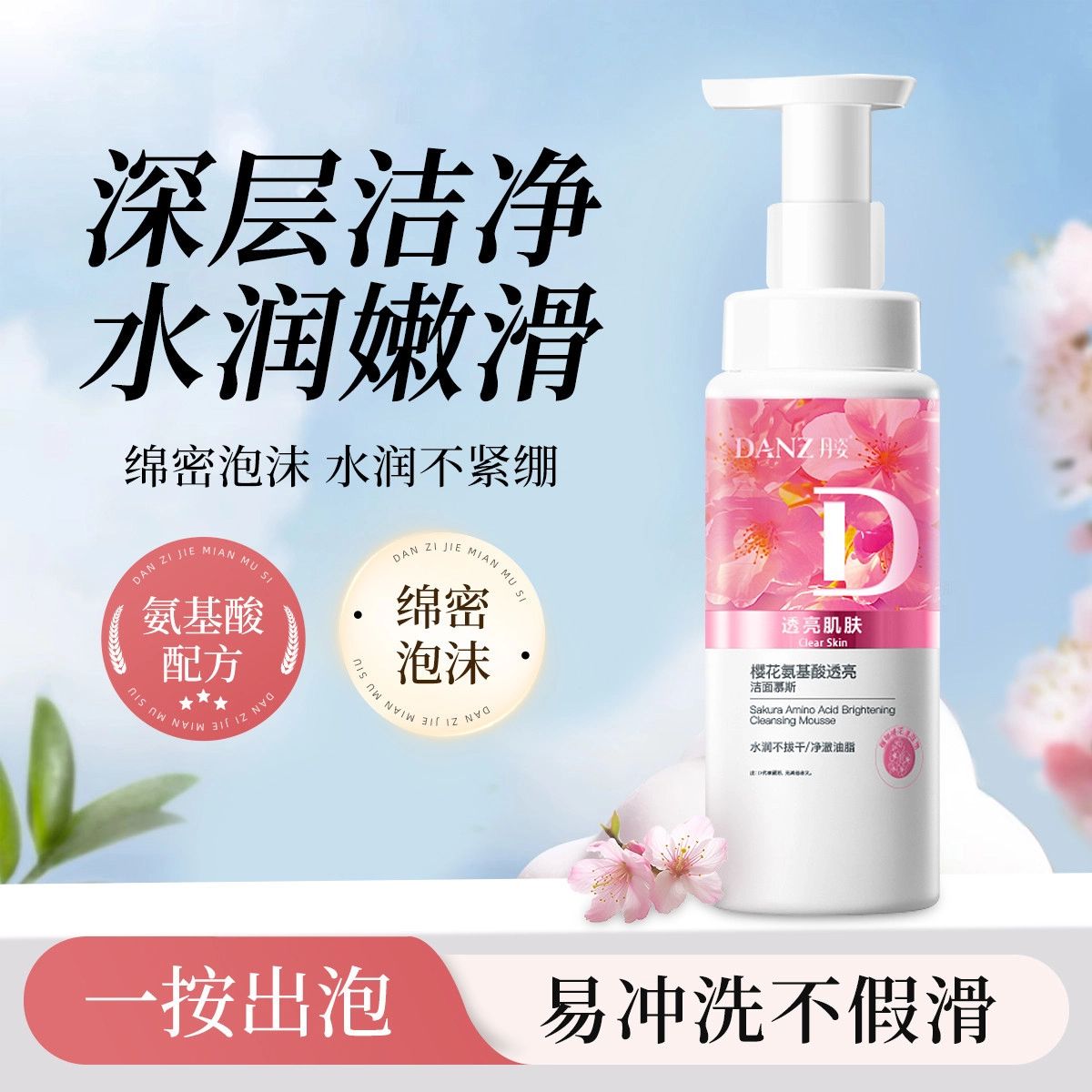 D350g+350g