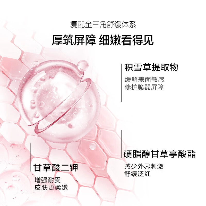 100g135ml*2100ml