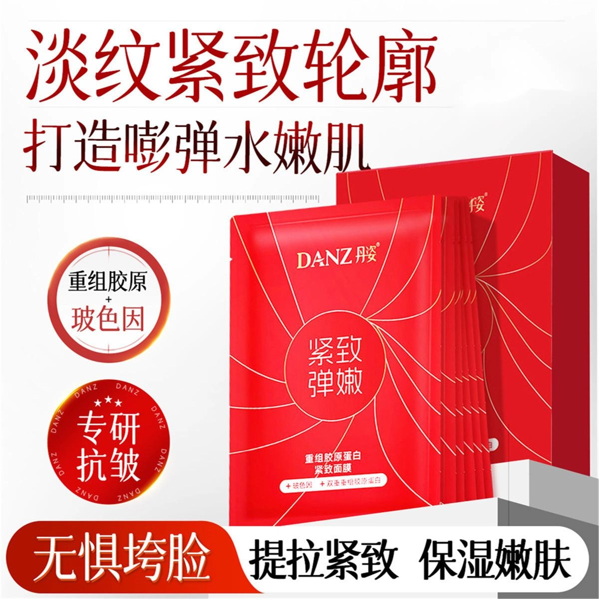 25ml*10