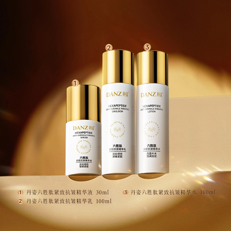 丹姿 六胜肽水乳精华液三件套护肤组合套装淡化细纹抗皱 保湿