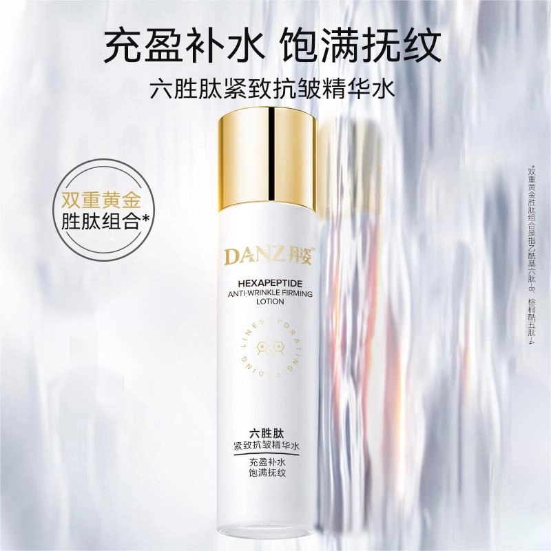 丹姿 六胜肽水乳眼霜精华液四件套护肤组合套装抗皱紧致 保湿