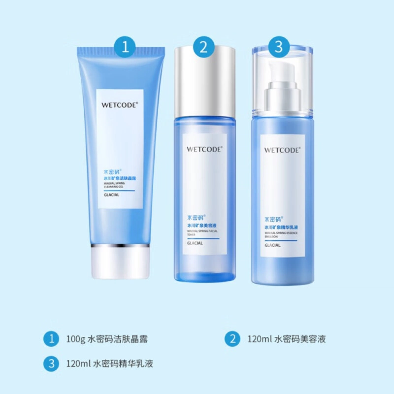100g+120ml+120ml