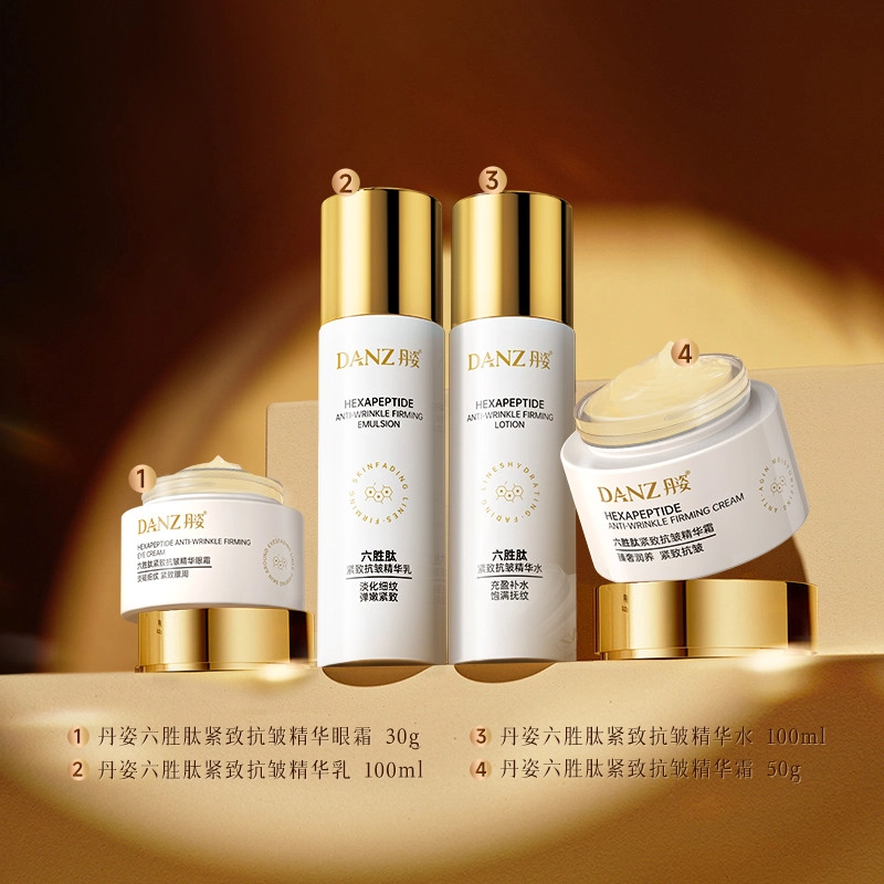丹姿 六胜肽抗皱水乳眼霜面霜四件套护肤组合套装紧致淡化细纹 保湿