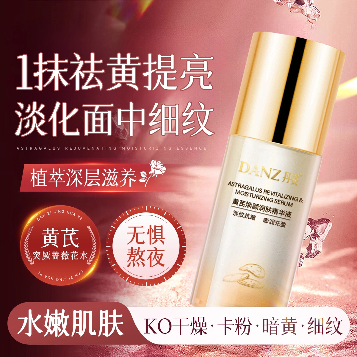 40ml