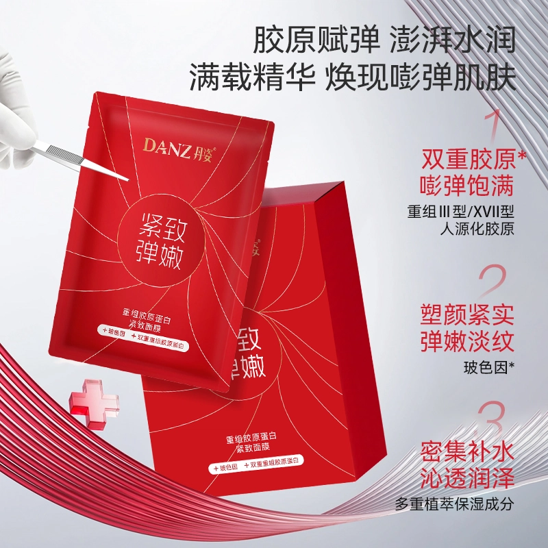 25ml*10