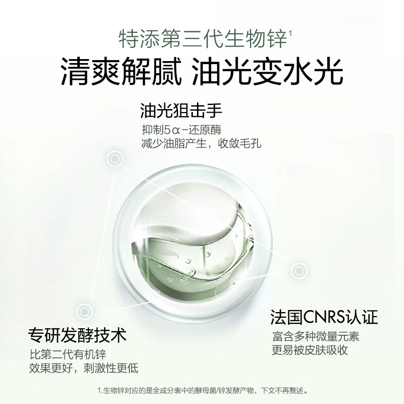 120ml