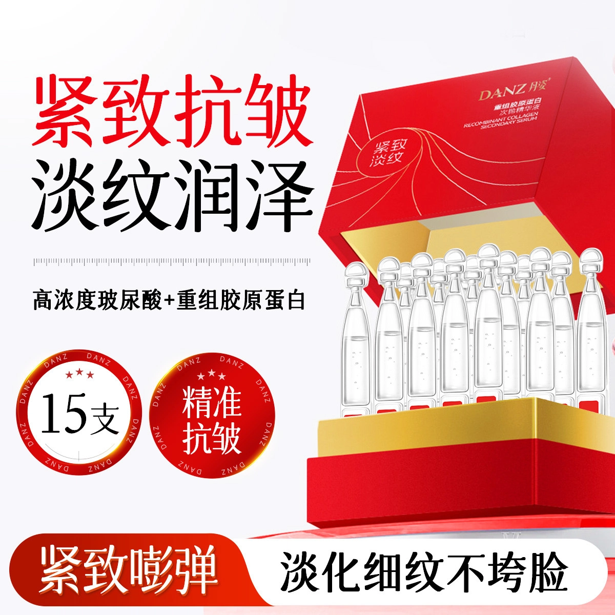 1.5ml*15