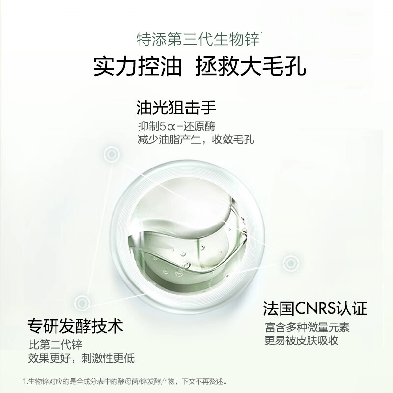 120ml+100ml