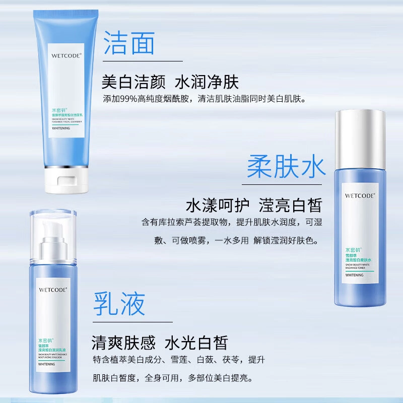 100g+120ml+120ml
