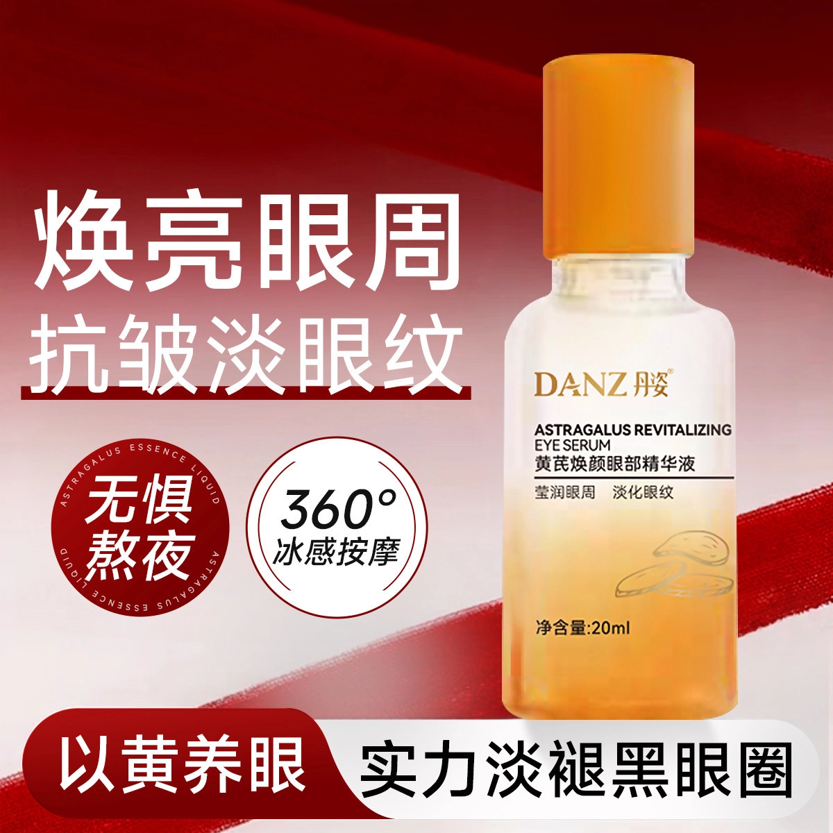 20ml