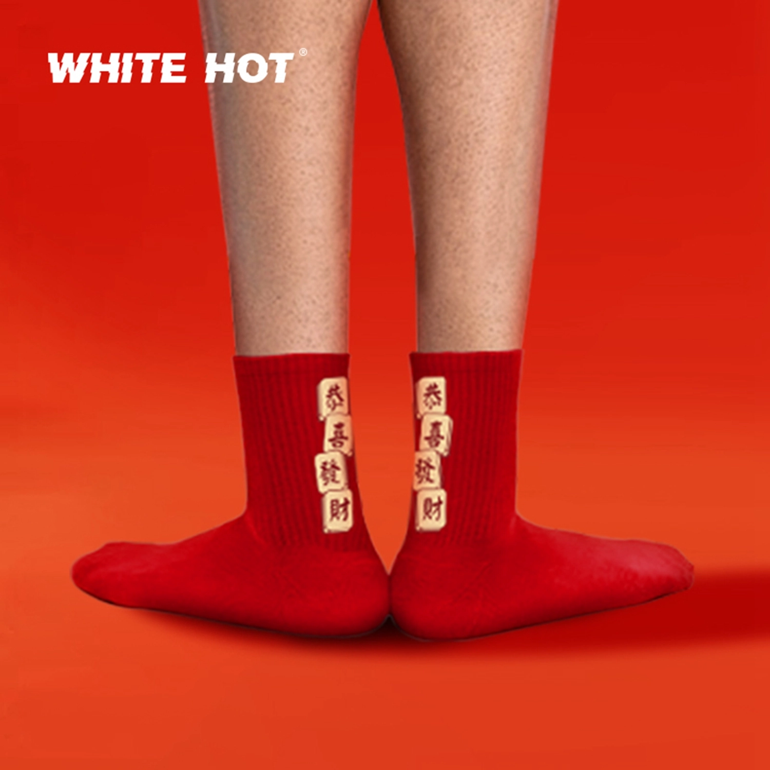WHITE HOT