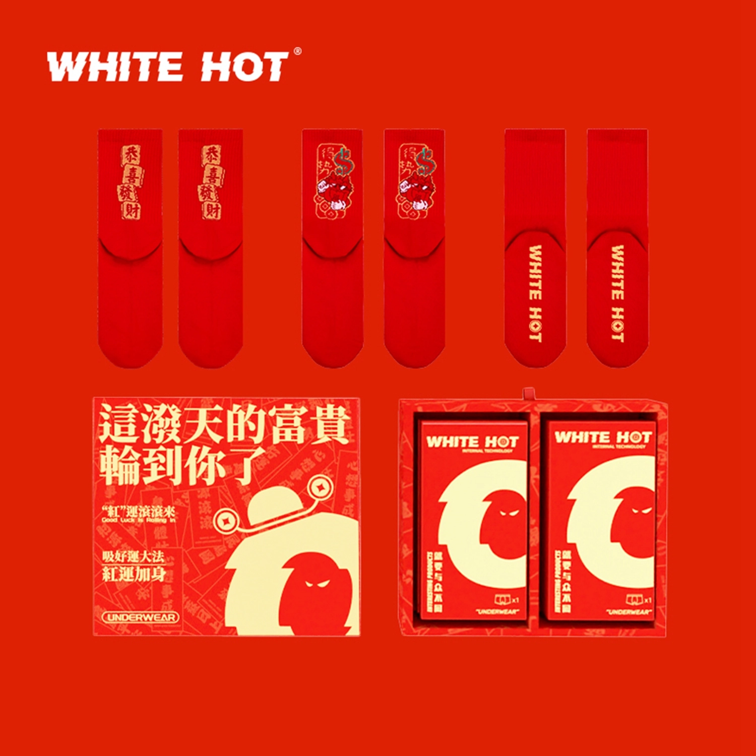 WHITE HOT