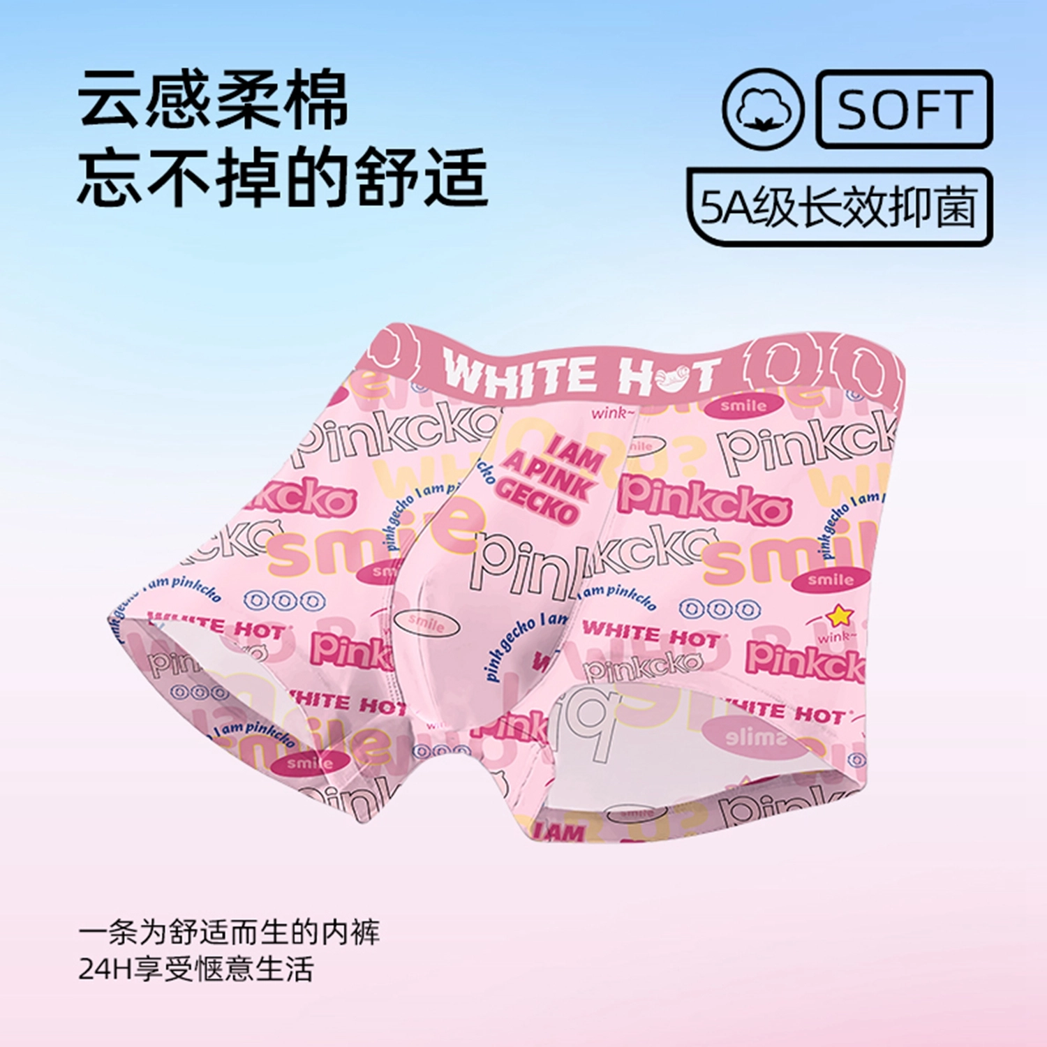WHITEHOT x pinkcko 520