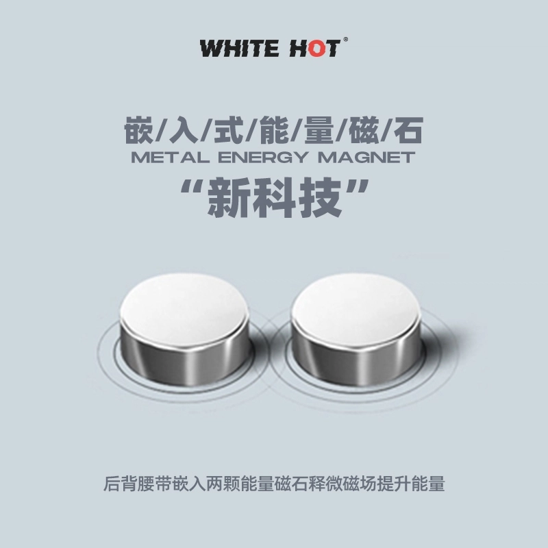 WHITE HOT