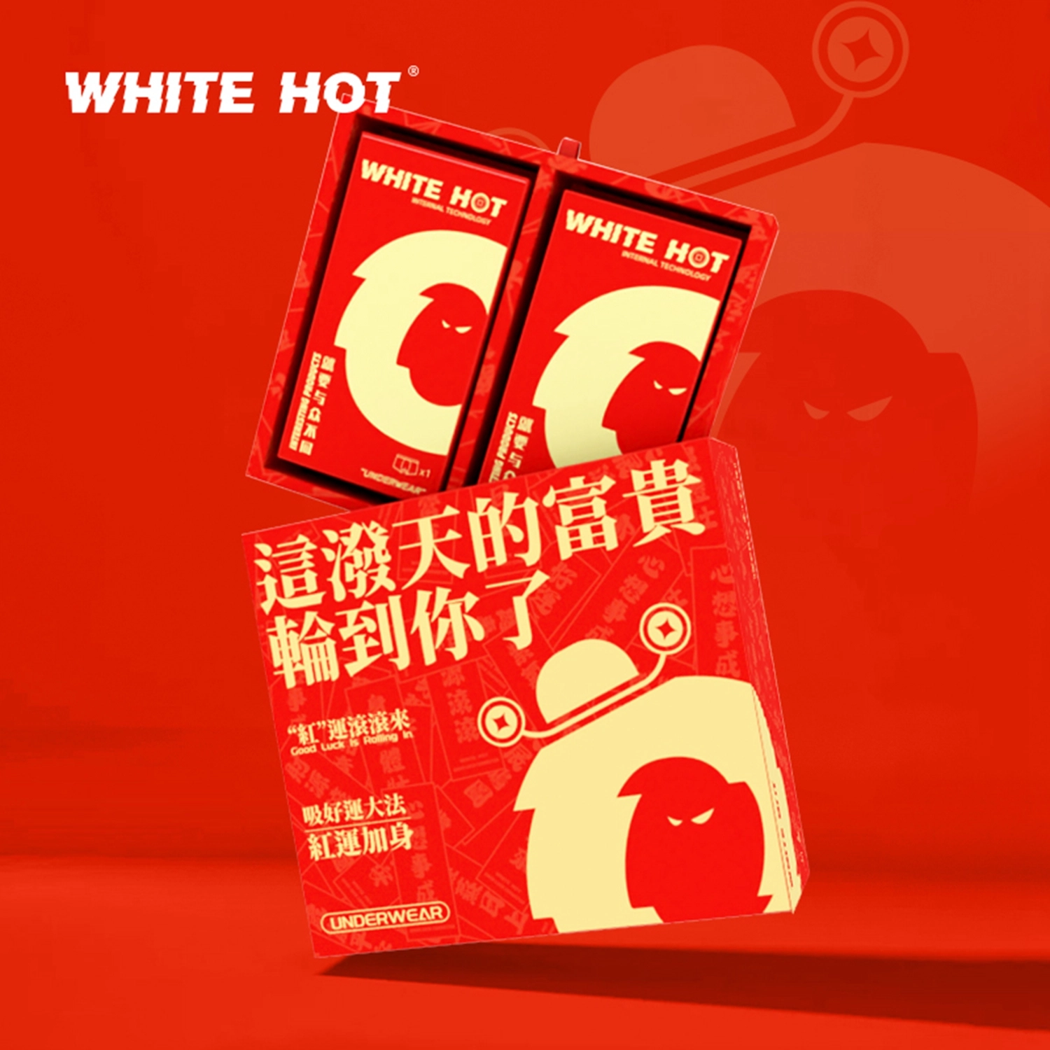 WHITE HOT