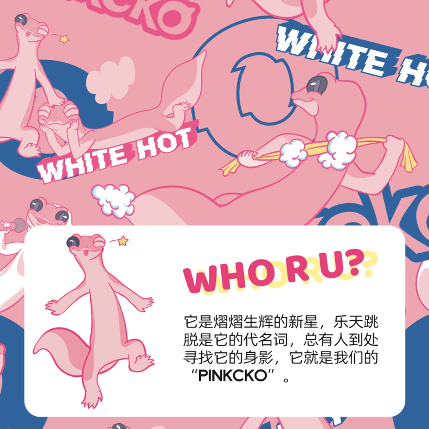 WHITEHOT x pinkcko 520