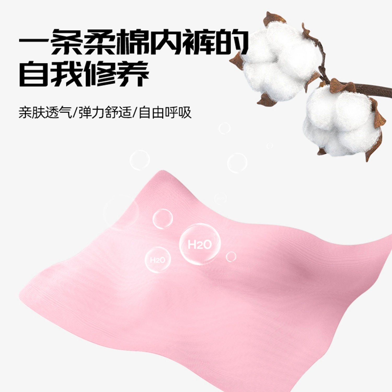 WHITEHOT x pinkcko 520