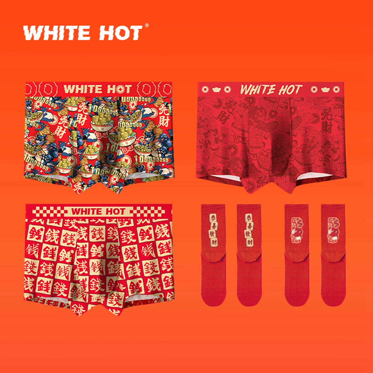 WHITE HOT