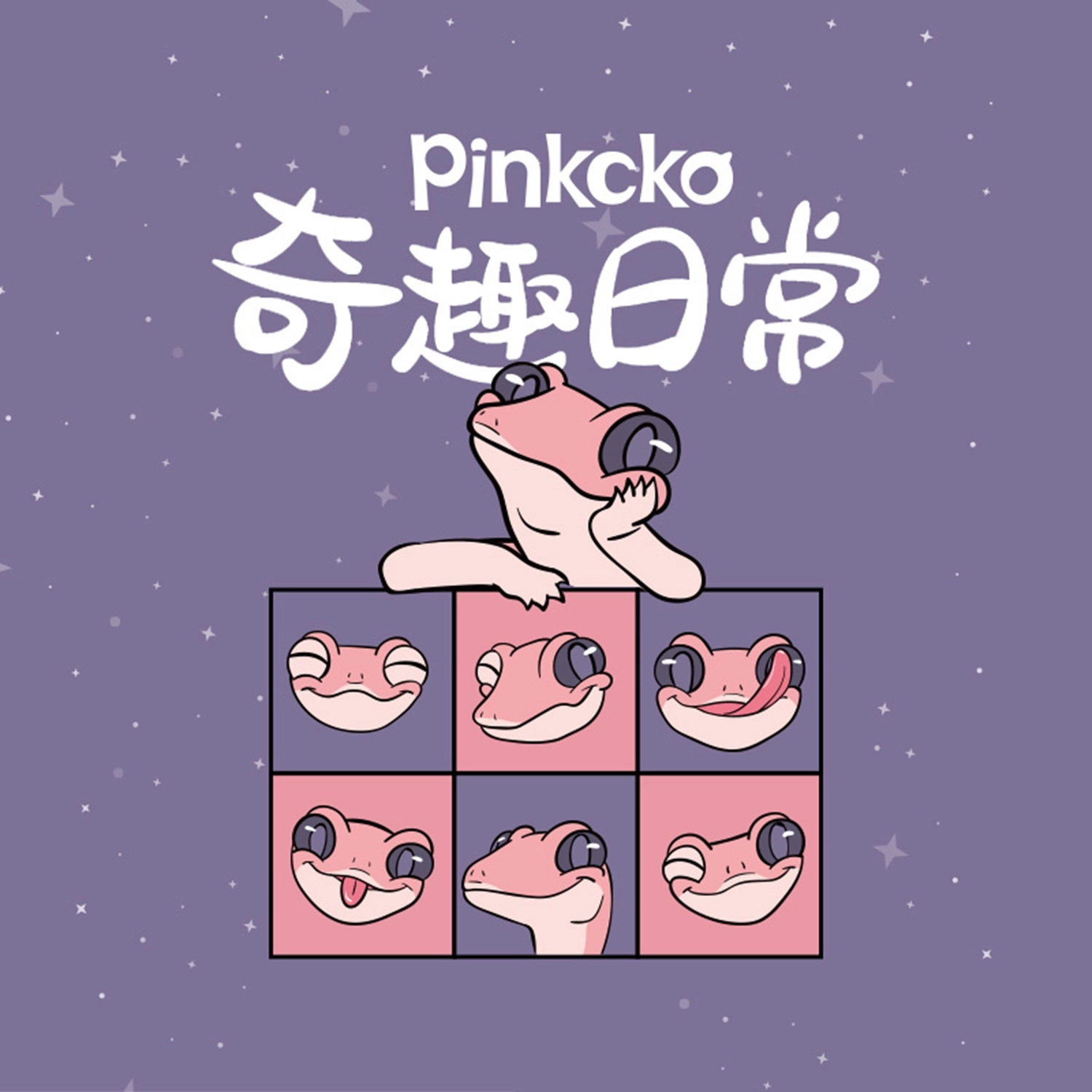 WHITE HOT x pinkcko