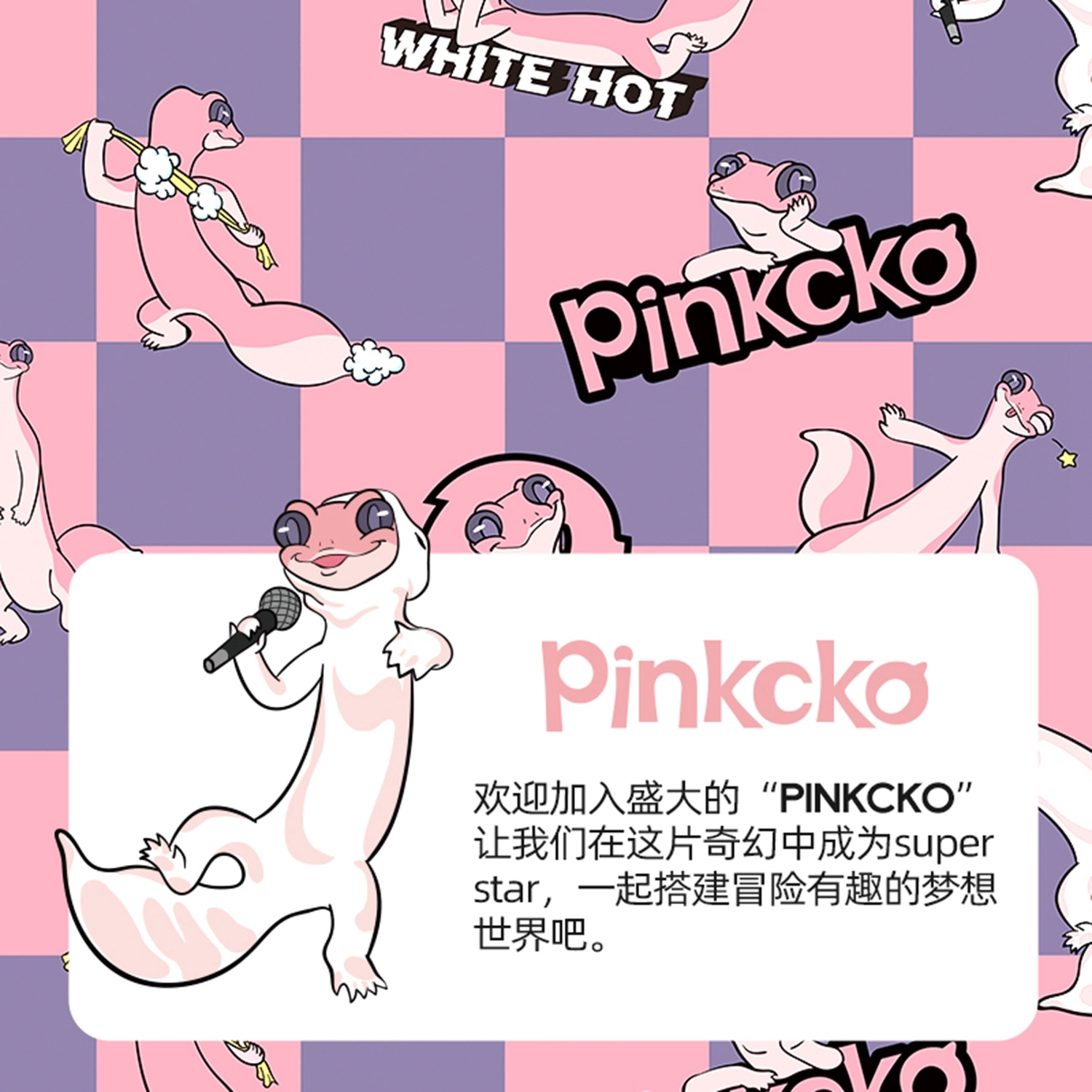 WHITE HOT x pinkcko
