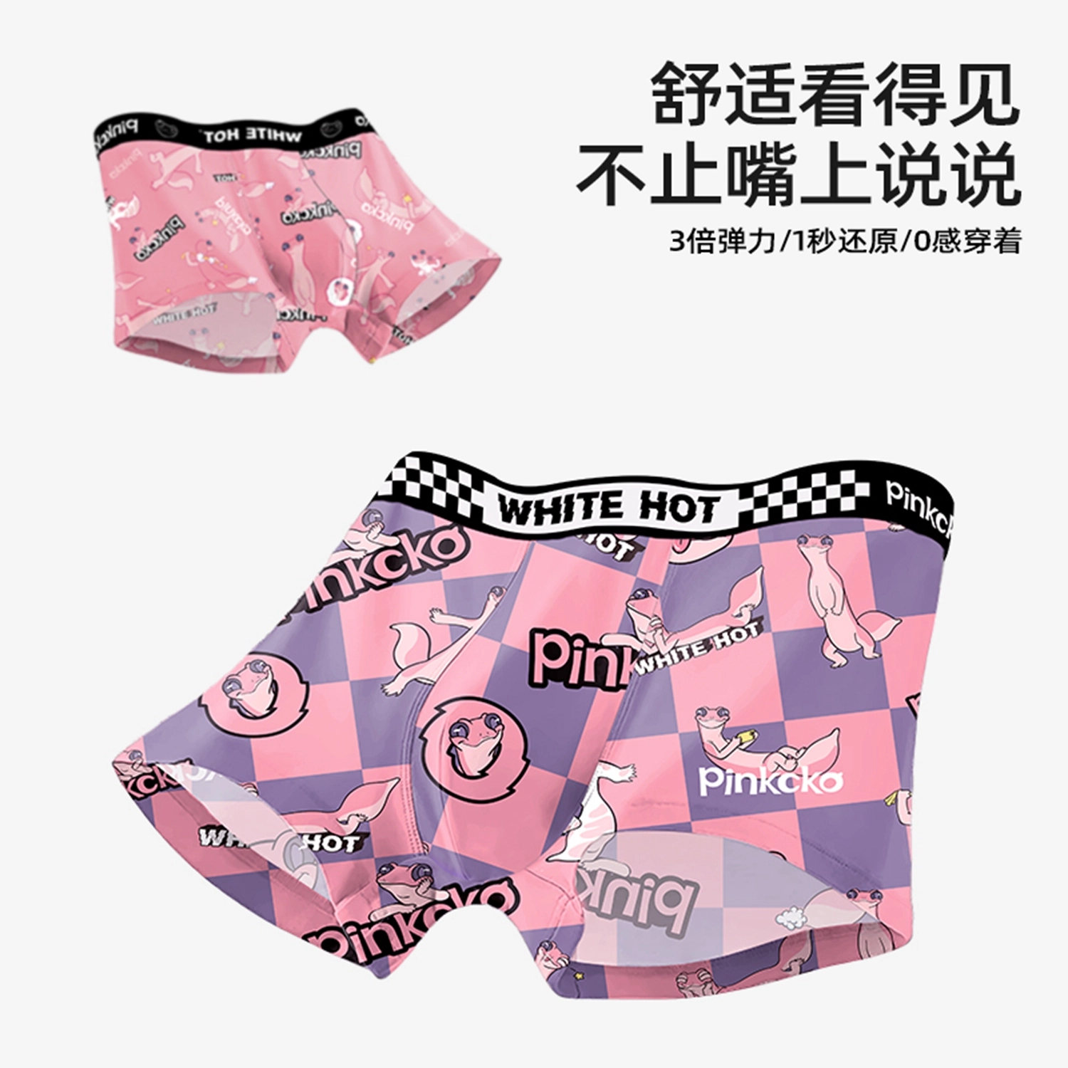 WHITE HOT x pinkcko