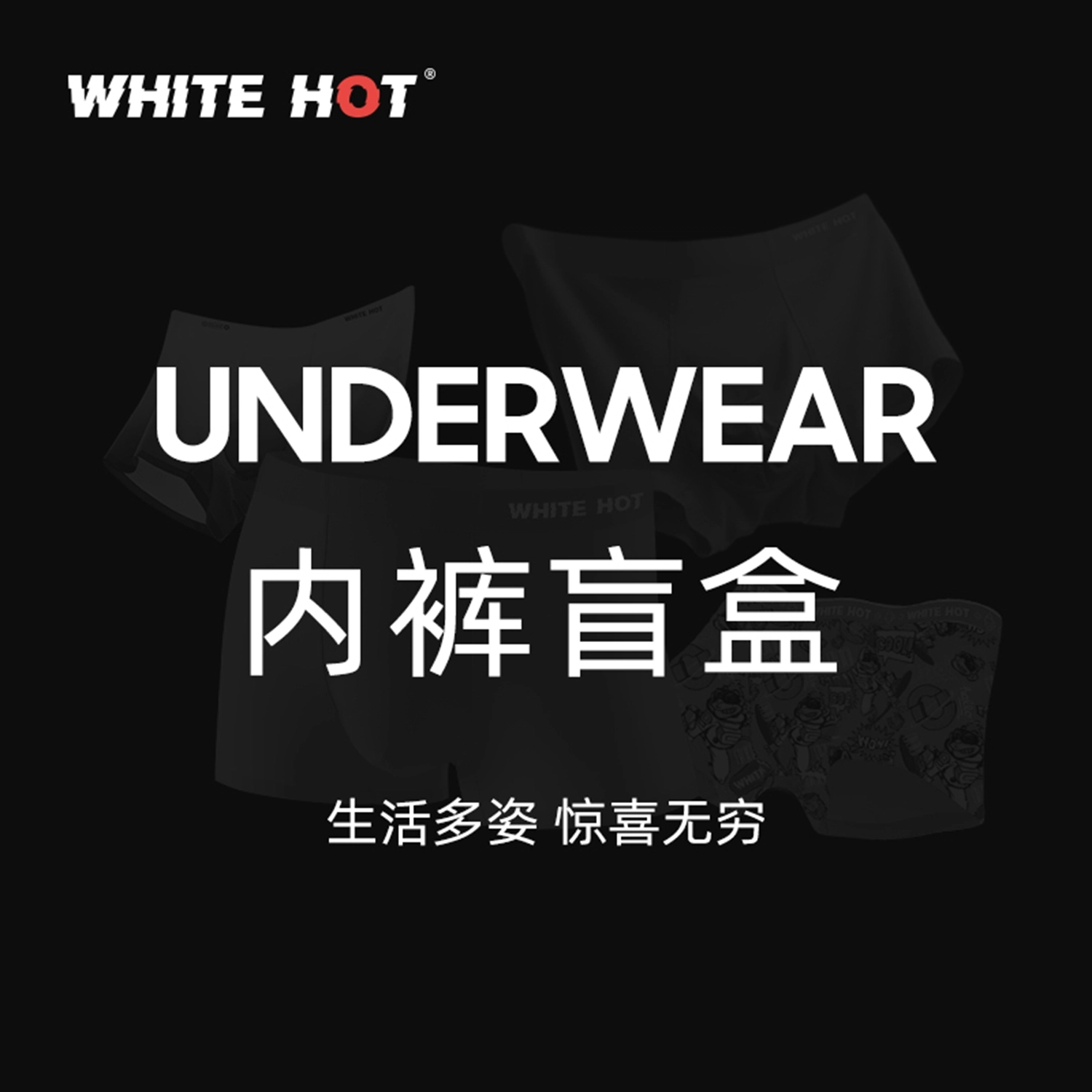 WHITE HOT