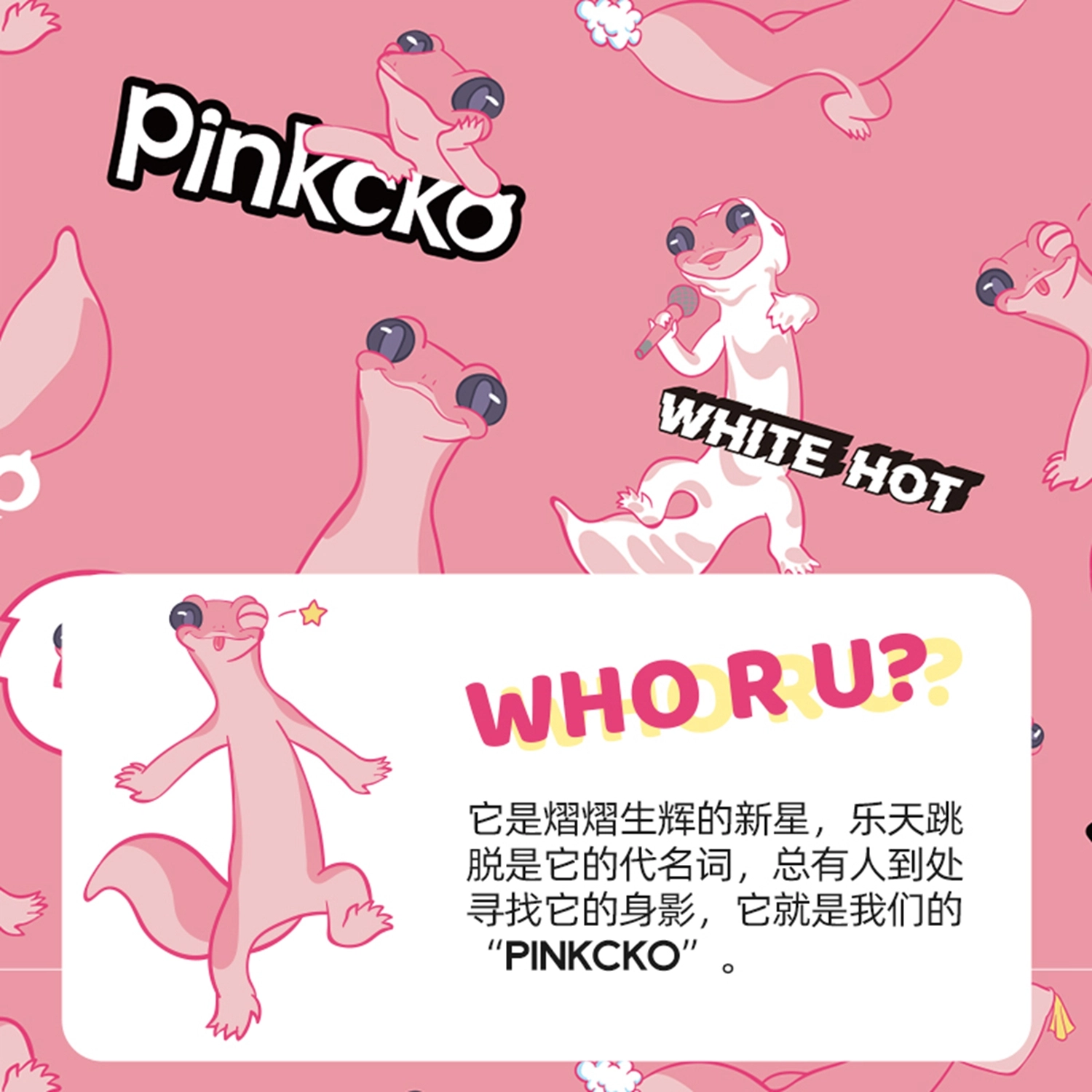 WHITEHOT x pinkcko 1