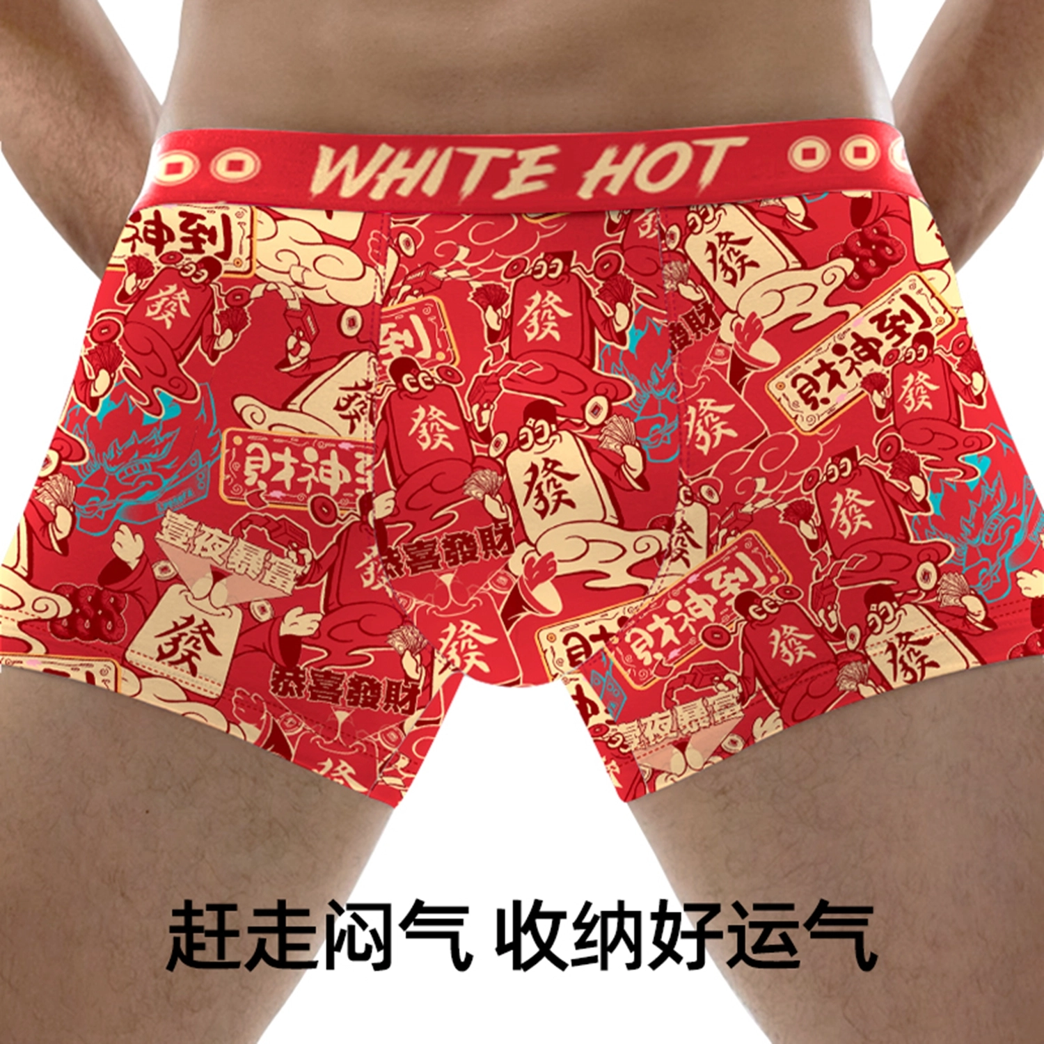 WHITE HOT