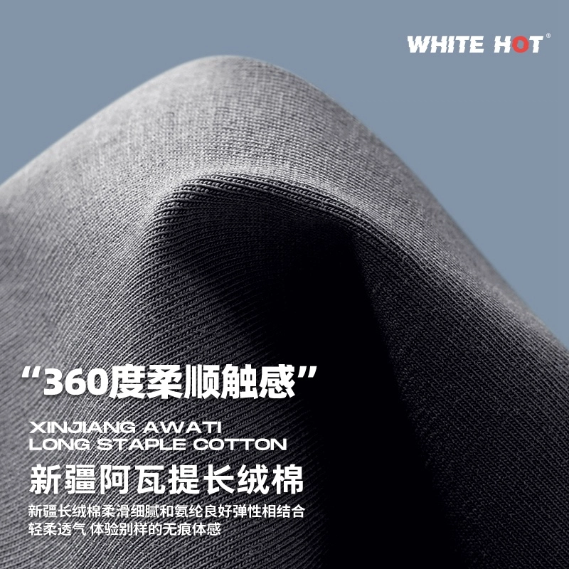 WHITE HOT
