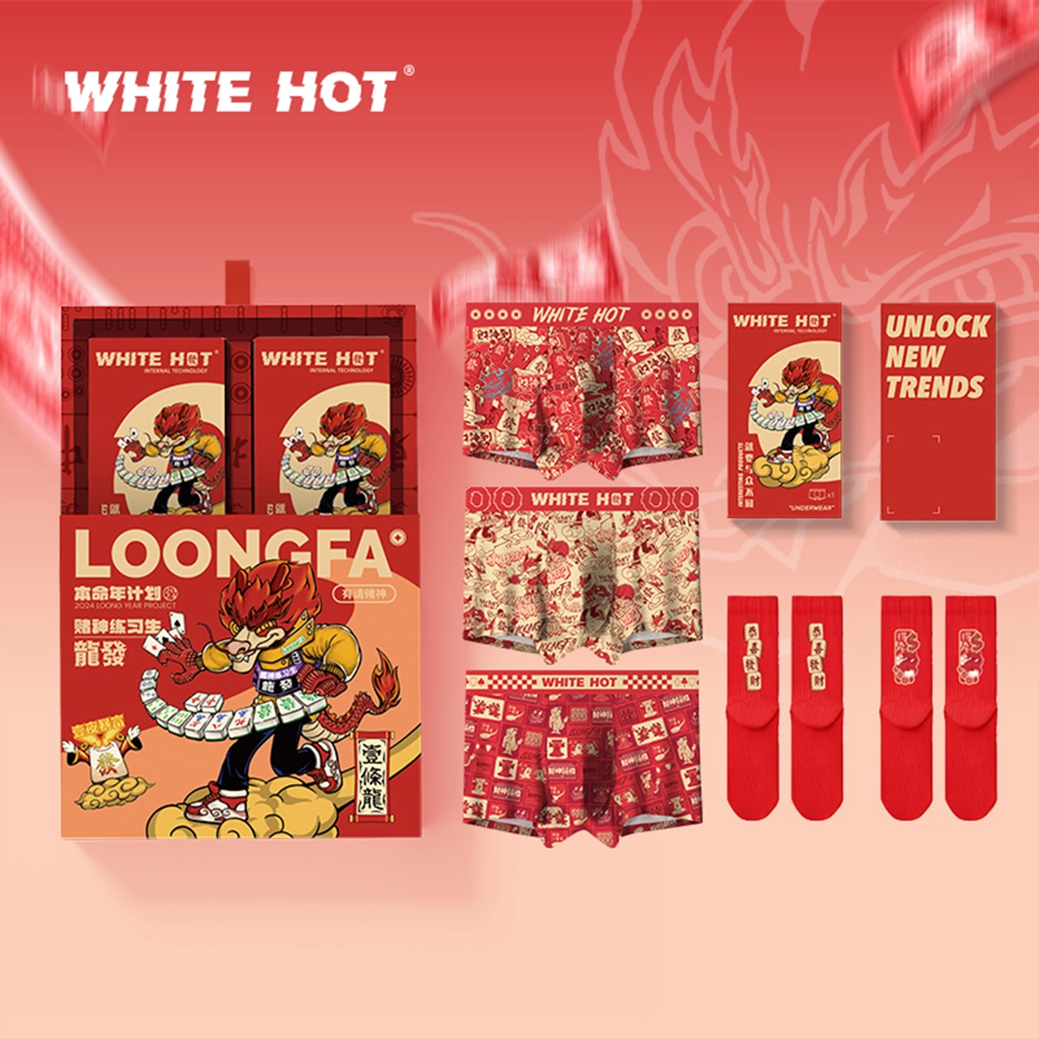 WHITE HOT