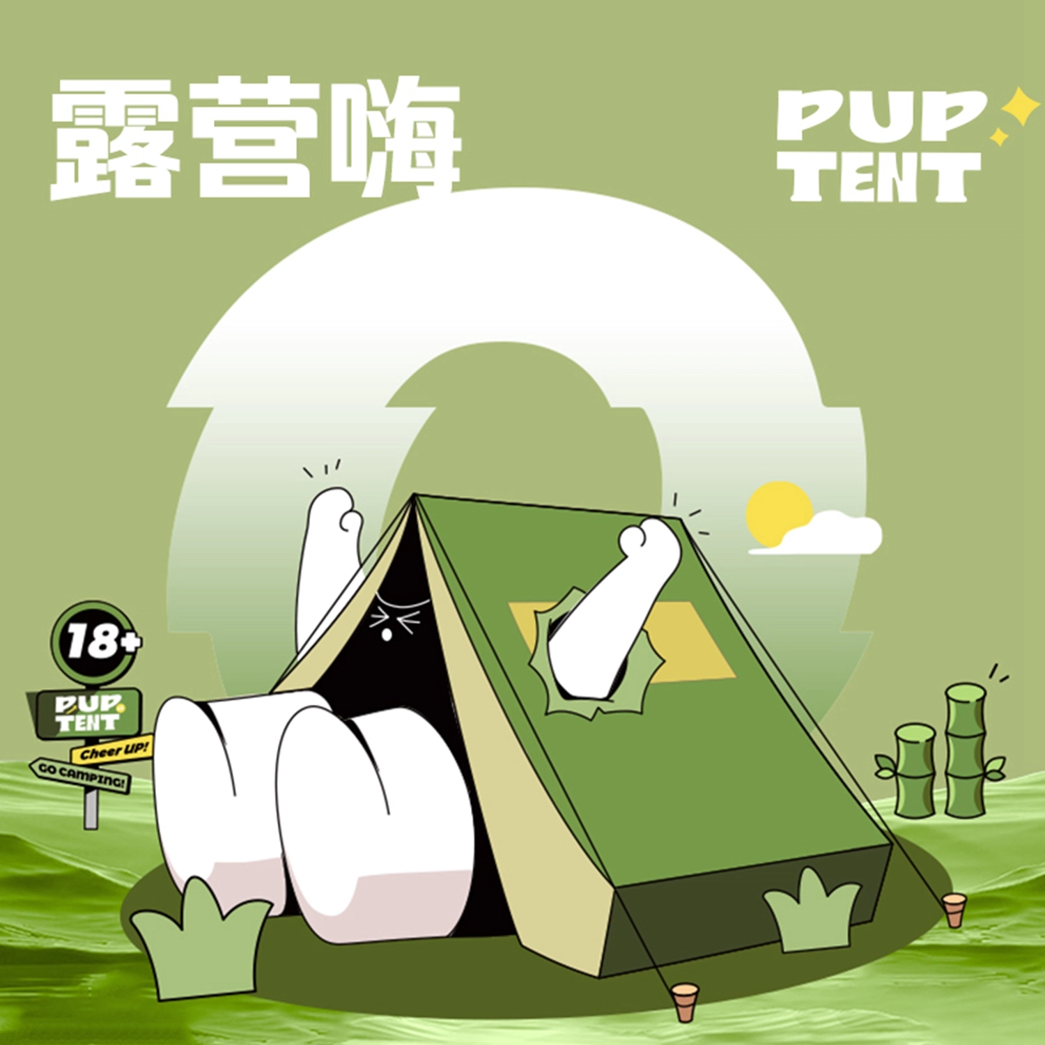 WHITE HOT PUP TENT