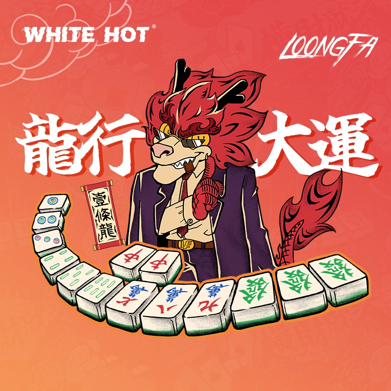 WHITE HOT