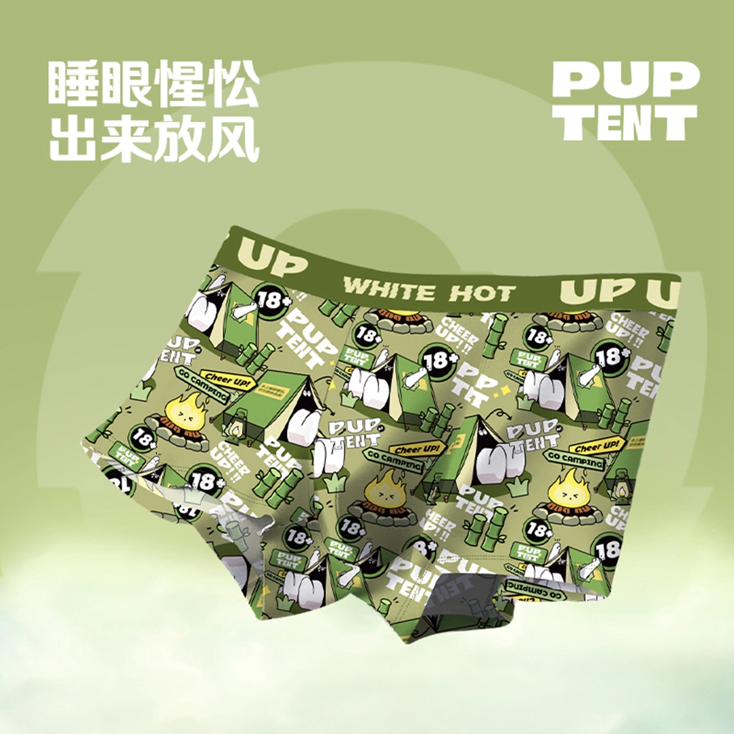 WHITE HOT PUP TENT