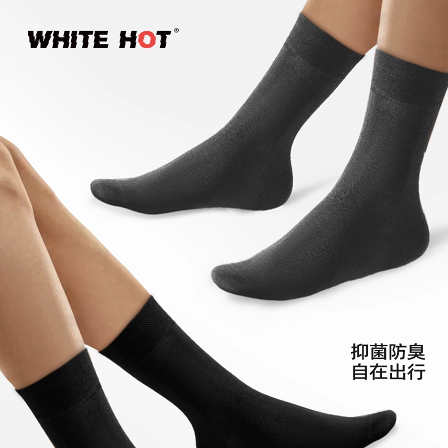 WHITE HOT 4