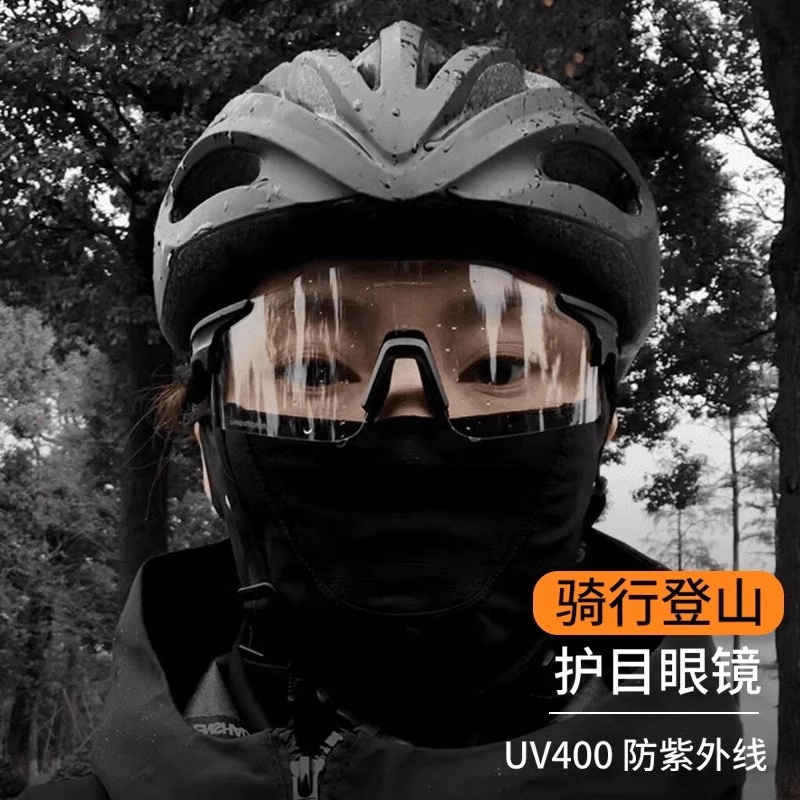 【近视套镜】 无限兔 春夏登山滑雪爬山偏光运动防风防紫外线 不规则形 太阳眼镜 男女同款情侣款