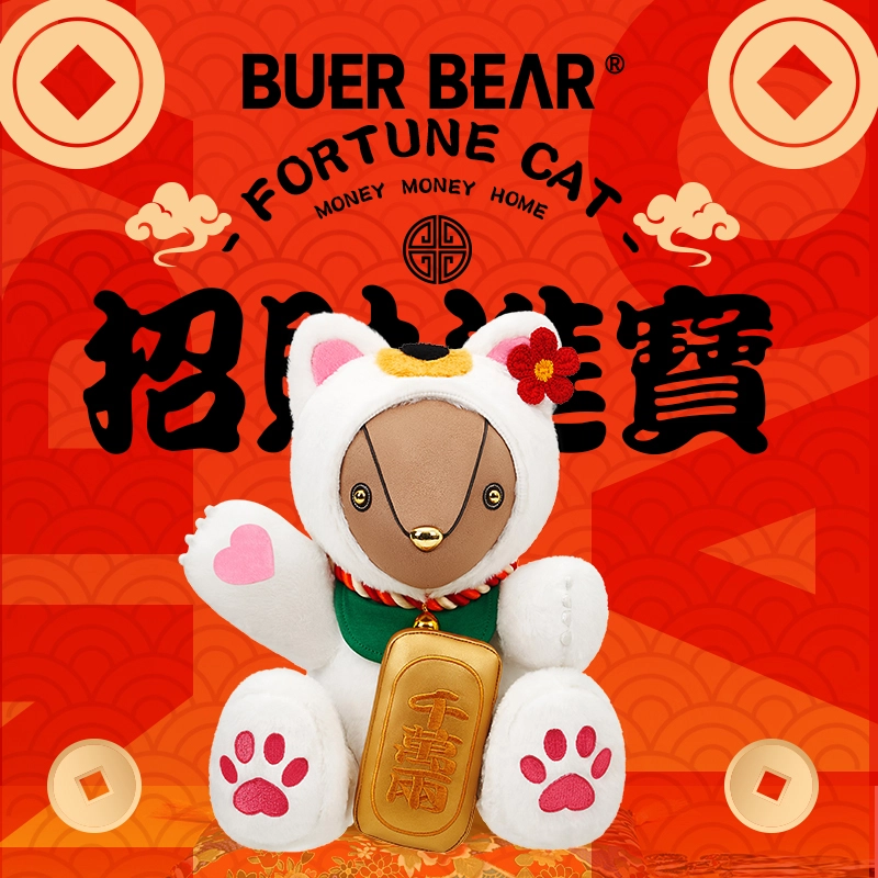 布尔熊 招财猫 经典收藏 潮流公仔 艺术摆件