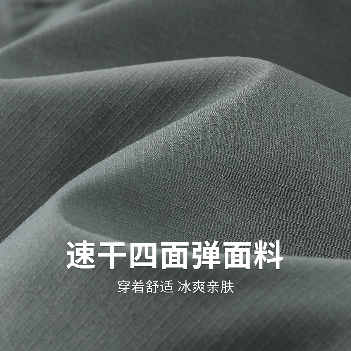 与狼共舞 速干弹力纯色简约宽松四面弹松紧腰五分休闲短裤 男款 灰绿色