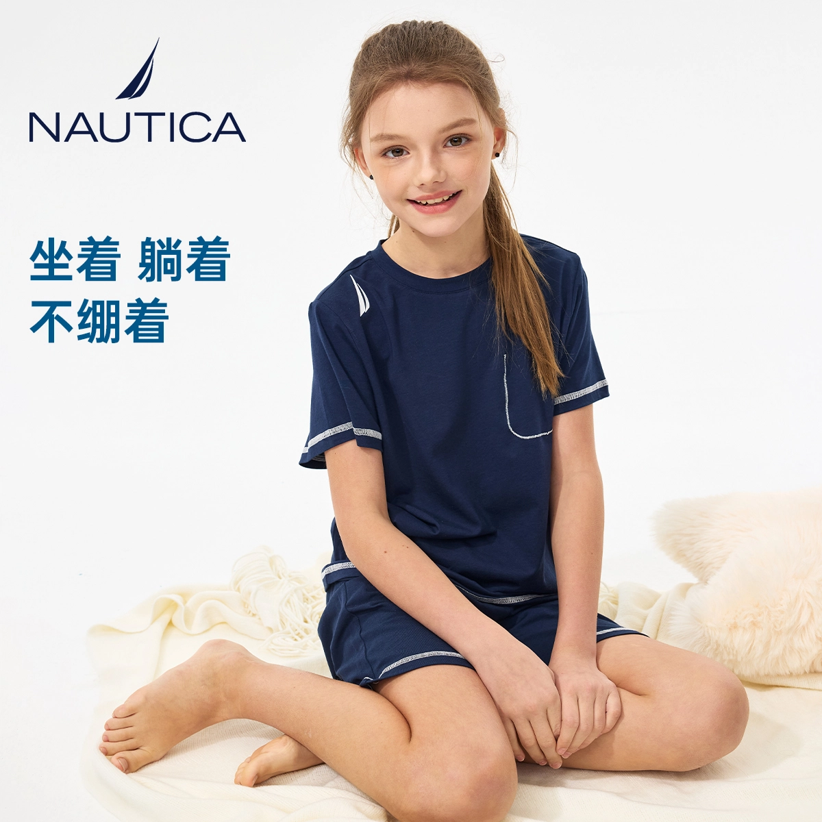 NAUTICA