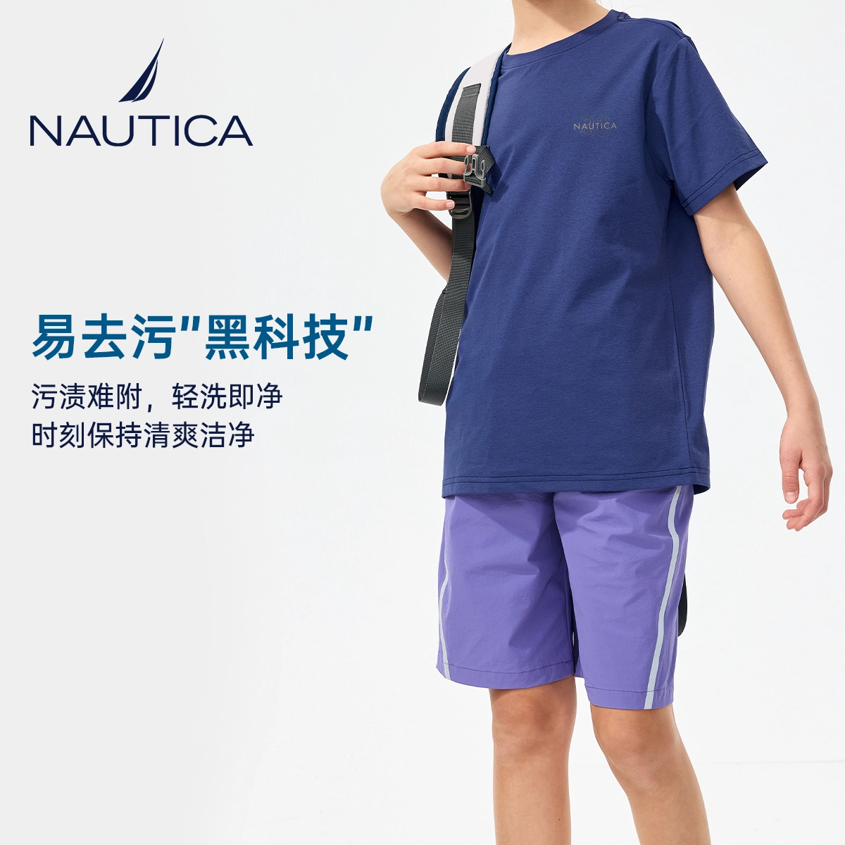 NAUTICAT