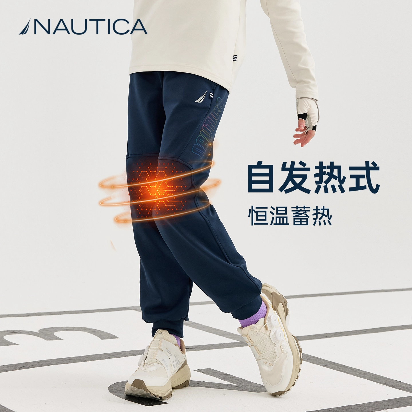 NAUTICA
