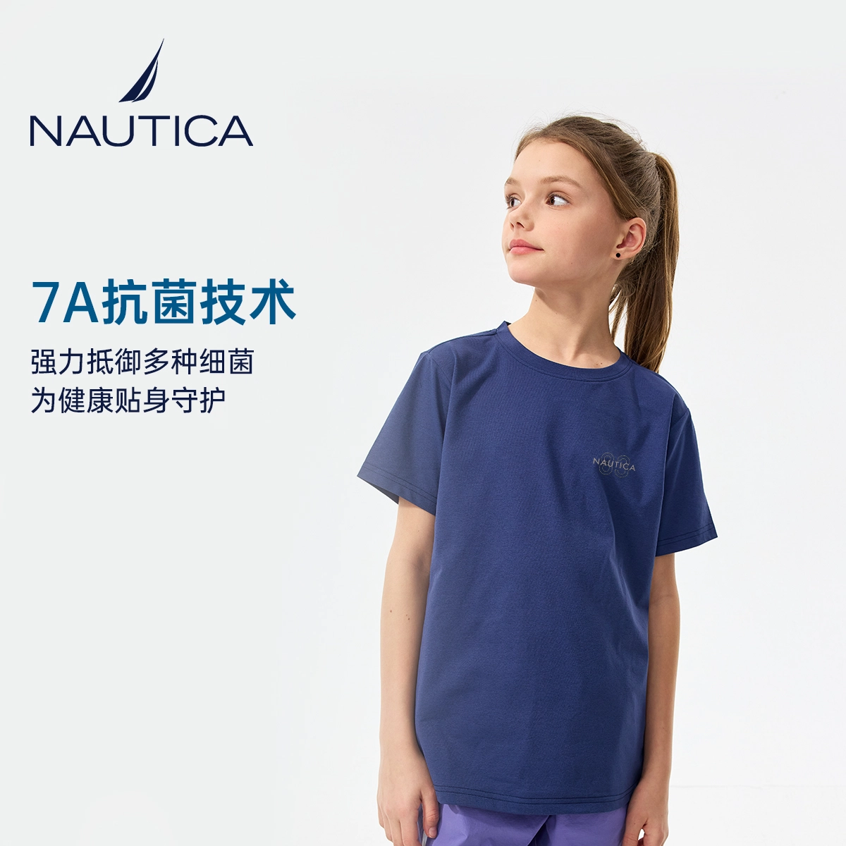 NAUTICAT