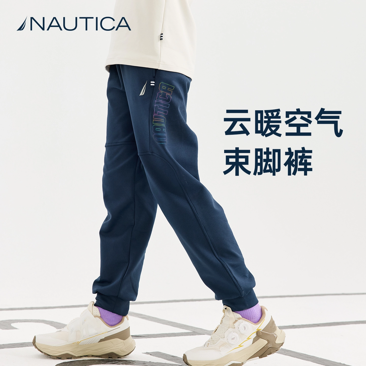 NAUTICA