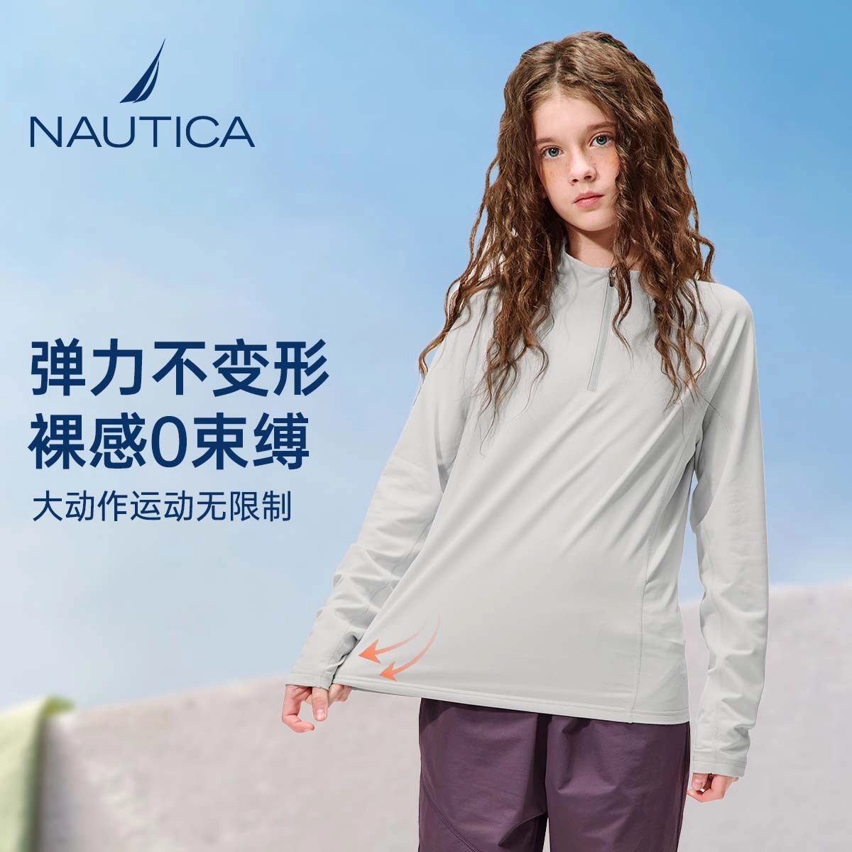 NAUTICAT