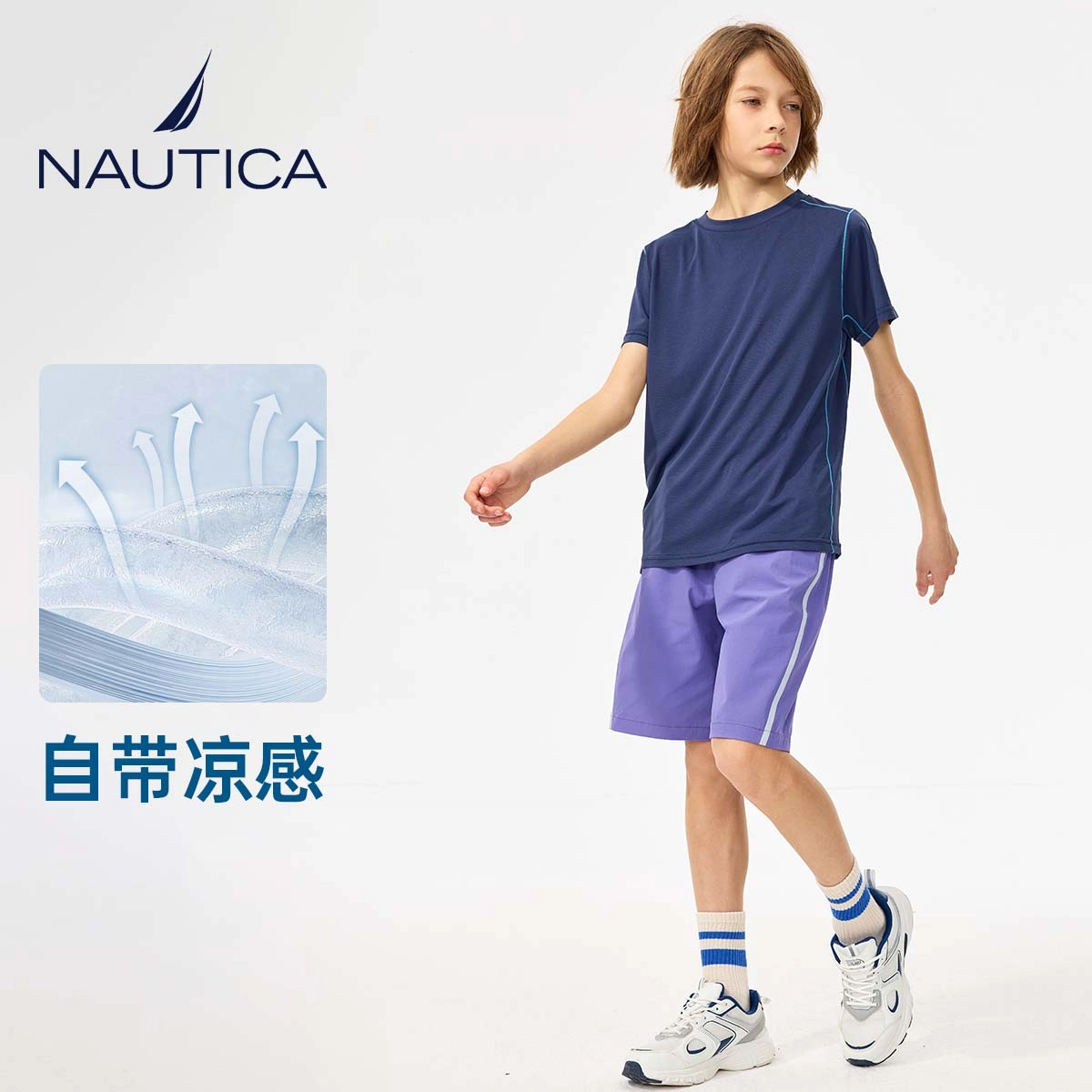 NAUTICA