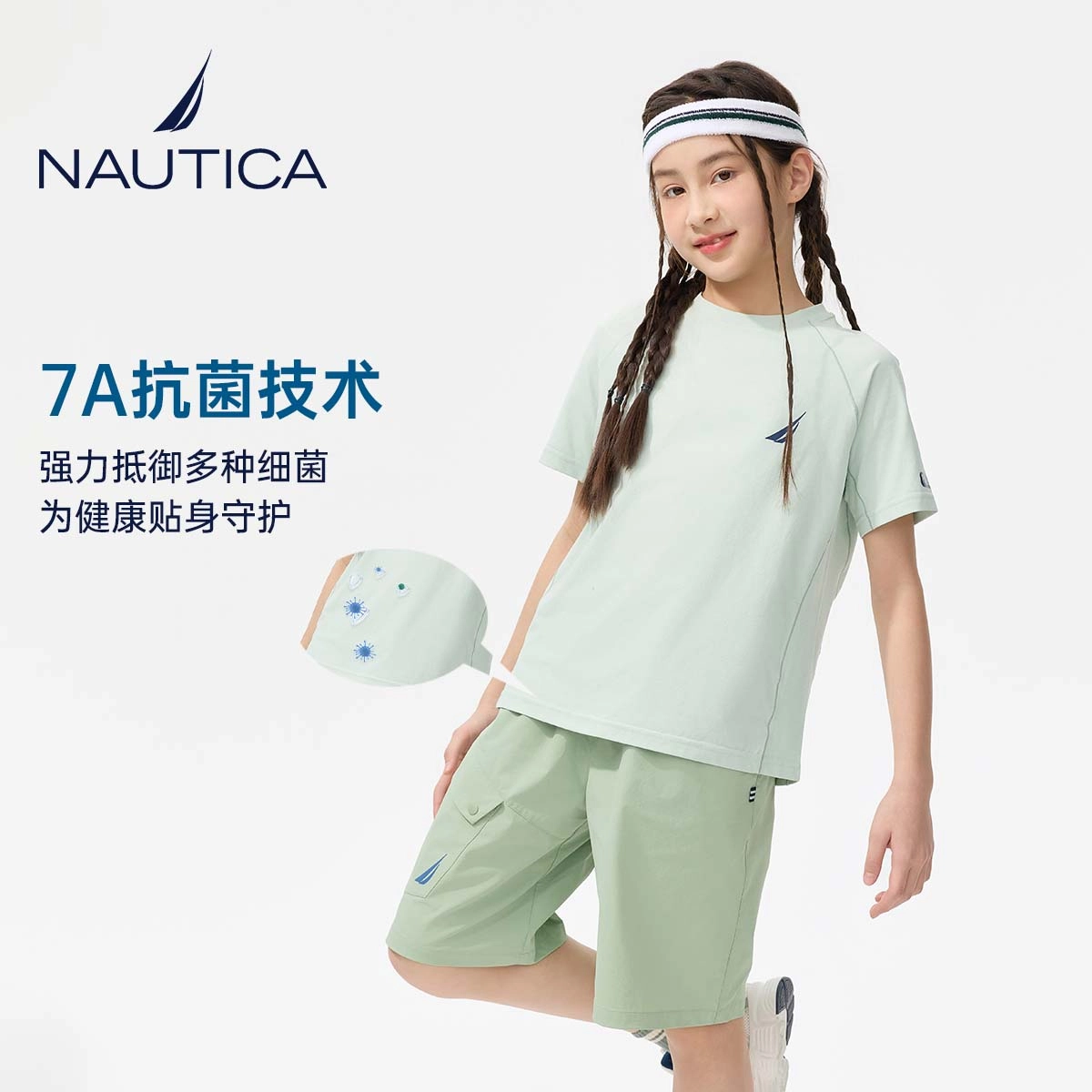 NAUTICAT