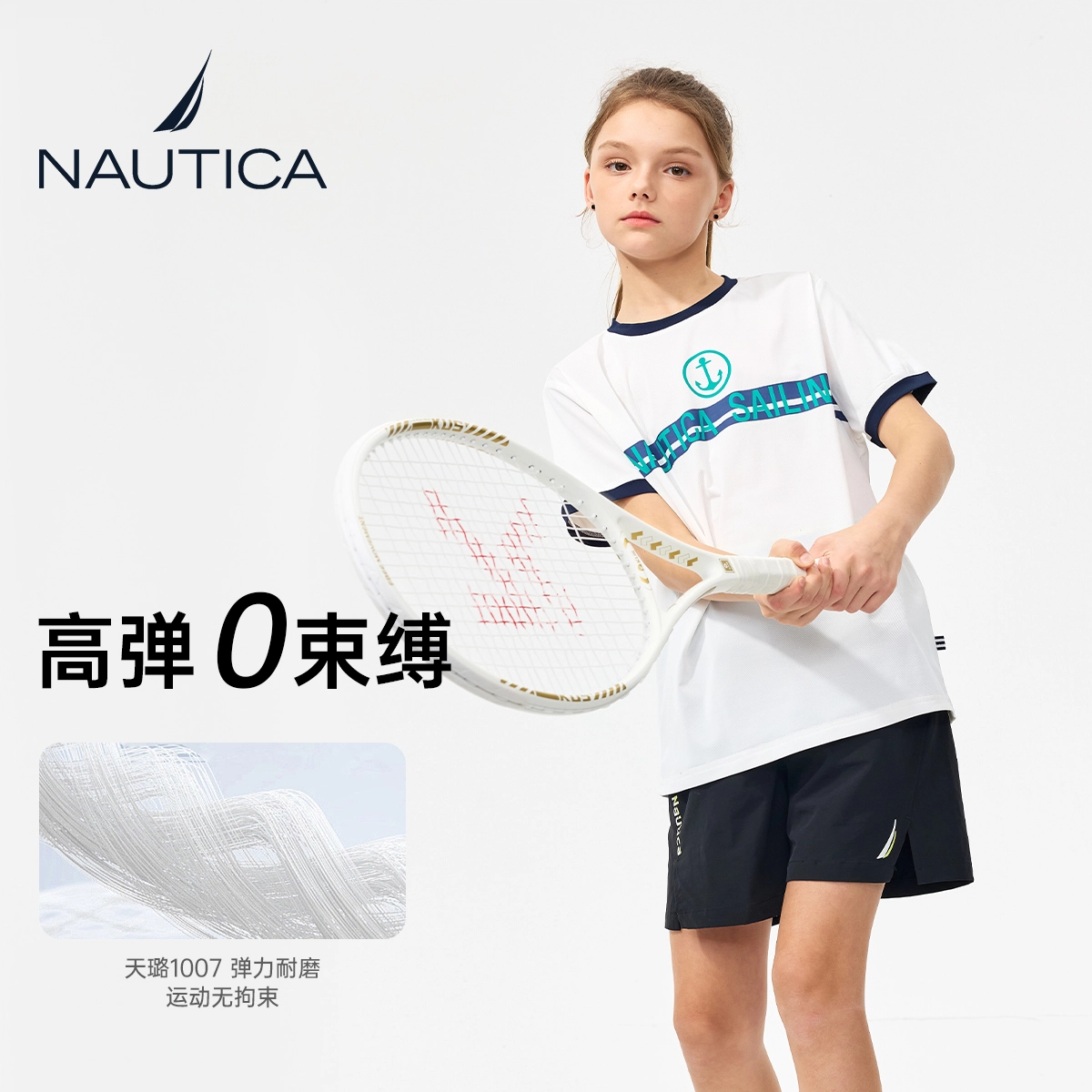 NAUTICAT