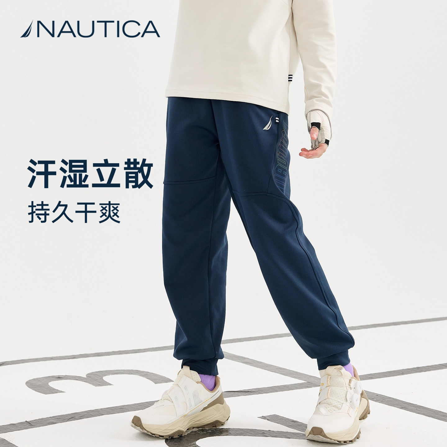 NAUTICA