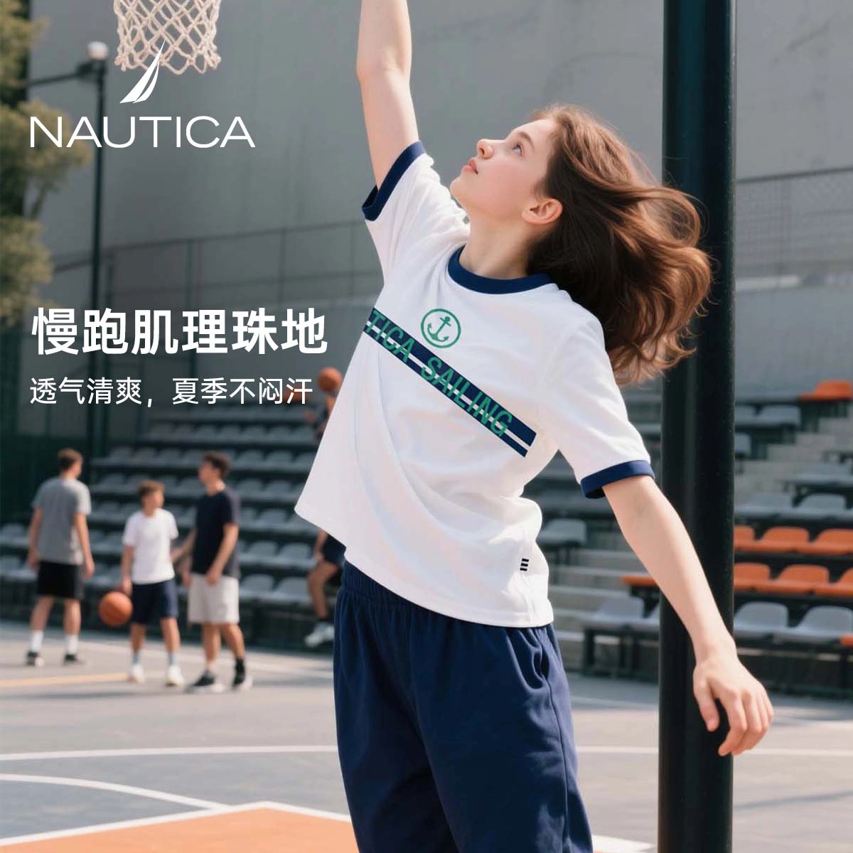 NAUTICAT