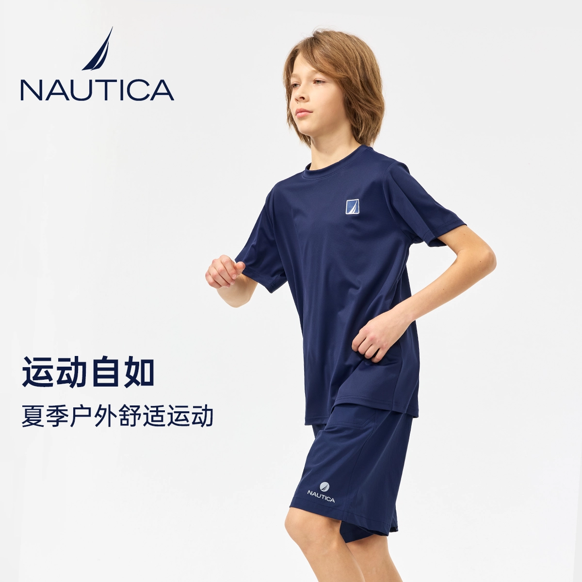 NAUTICAT